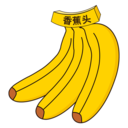 香蕉头APP官方客户端