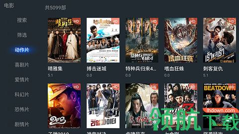 顶级影视tv免费版