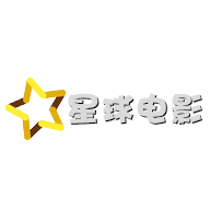 星球电影免付费去广告破解版