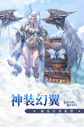 女神联盟契约手游(附攻略)2021正式版