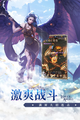 女神联盟契约手游(附攻略)2021正式版