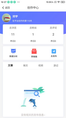 蓉易找APP官网版