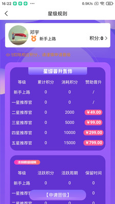 蓉易找APP官方版