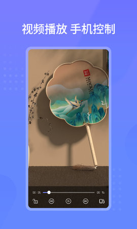 云皓播放器去广告破解版