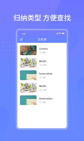 云皓播放器去广告破解版