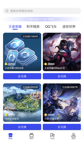 V8大神(游戏福利)APP免费版