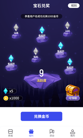 V8大神(游戏福利)APP免费版 
