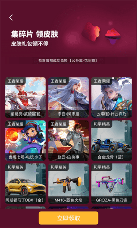 V8大神(游戏福利)APP免费版 