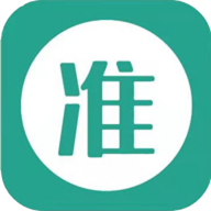 准聘APP官网最新版