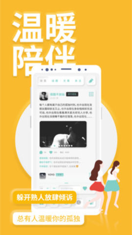 YOUMORE手机聊天约会平台