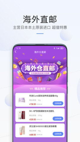 洋鲸正式版免费下载