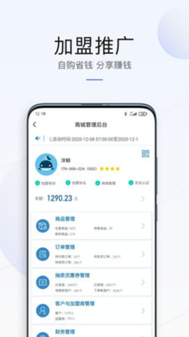 洋鲸正式版免费下载
