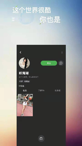 Holo1v1私密交友安卓官方版