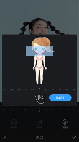 爱修图p图app会员免费版