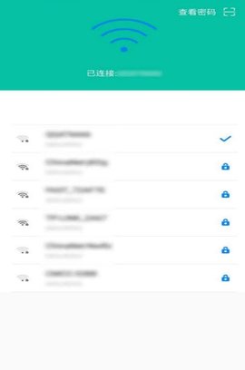 wifi密码查看神器