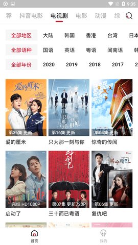 COKEMV影视正式版下载