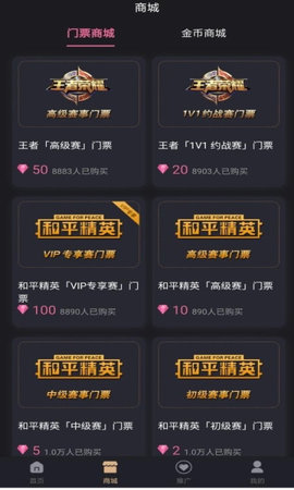 酷博电竞APP官方正式版