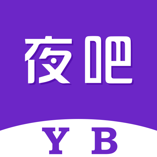 夜吧IM安卓版