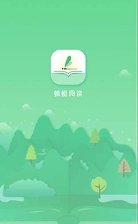 免费蜻蜓阅读A免费蜻蜓阅读APP官方版PP官方版