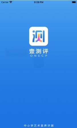 壹测评官方版APP