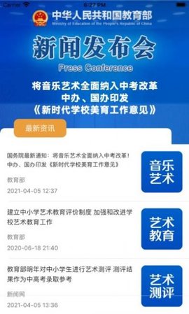 壹测评官方版APP