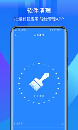 摇摇赚钱app
