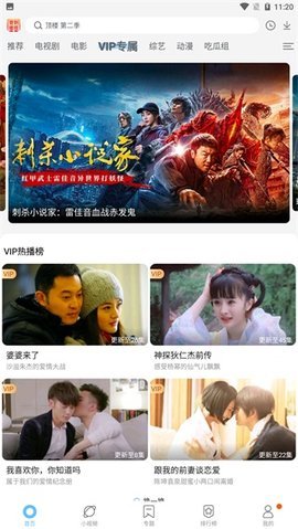 TVK88影视破解版