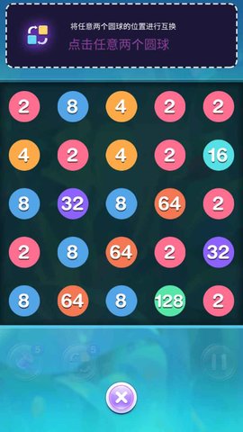 2048连线大师赚钱游戏