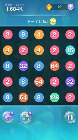 2048连线大师