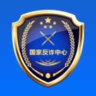 国家反诈中心App