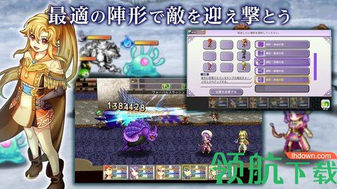 rpg无尽的挑战游戏汉化版