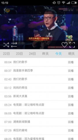 悠兔手机电视tv版2021破解版