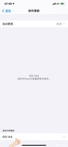 iOS14.6Beta1描述文件