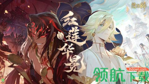 阴阳师安卓版