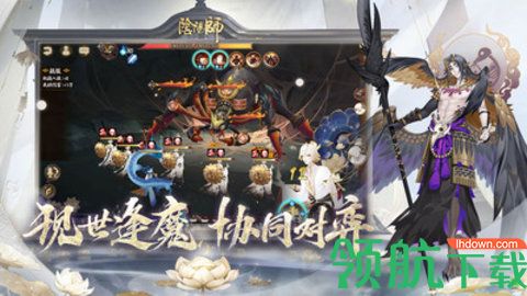 阴阳师安卓版