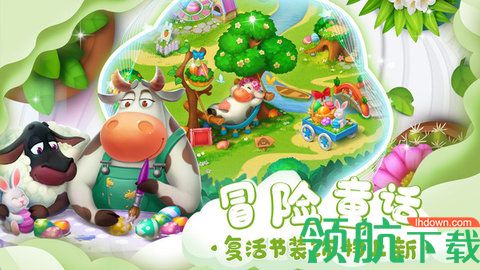 梦想城镇无限金币绿钞破解版