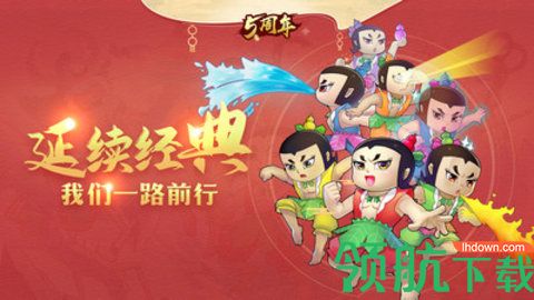 葫芦娃手游无限元宝无限金币