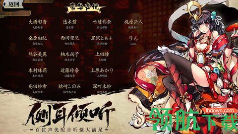 幻想神姬安卓版手游最新版