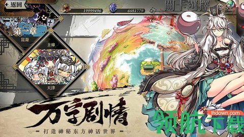 幻想神姬安卓版手游最新版