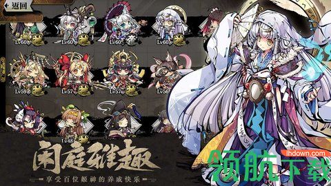 幻想神姬安卓版手游最新版