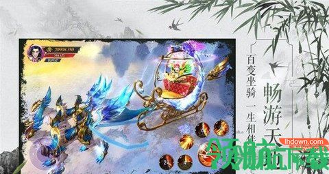 斩妖仙记手游官方网站版