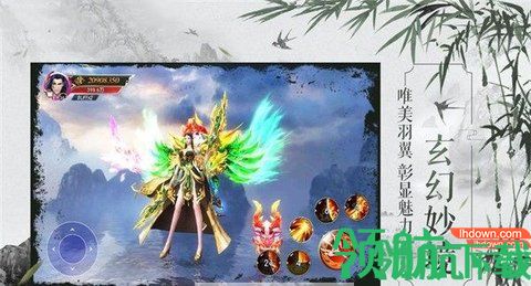 斩妖仙记手游官方网站版
