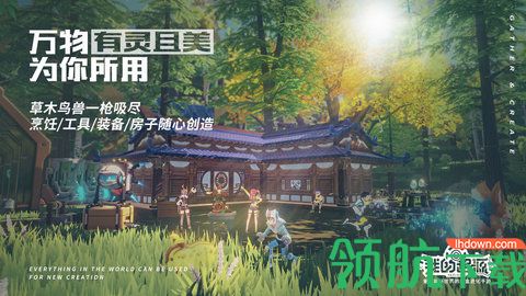 我的起源手游安卓版
