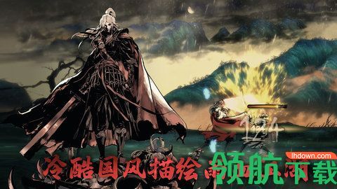 影之刃3手游最新版