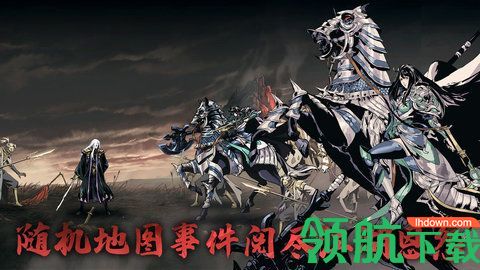 影之刃3手游最新版