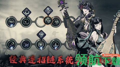 影之刃3手游最新版