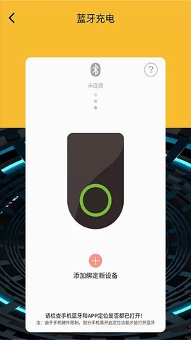 YOOZI EV手机版