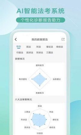 小嘟AI课APP官方正式版