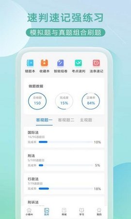 小嘟AI课APP官方正式版