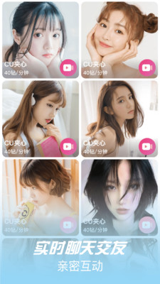 红尘交友APP2021最新版